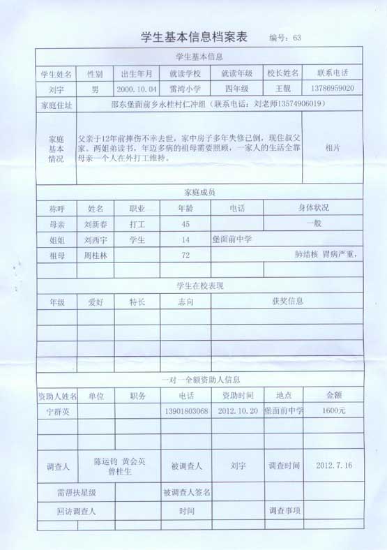 MG不朽情缘(中国区)官方网站