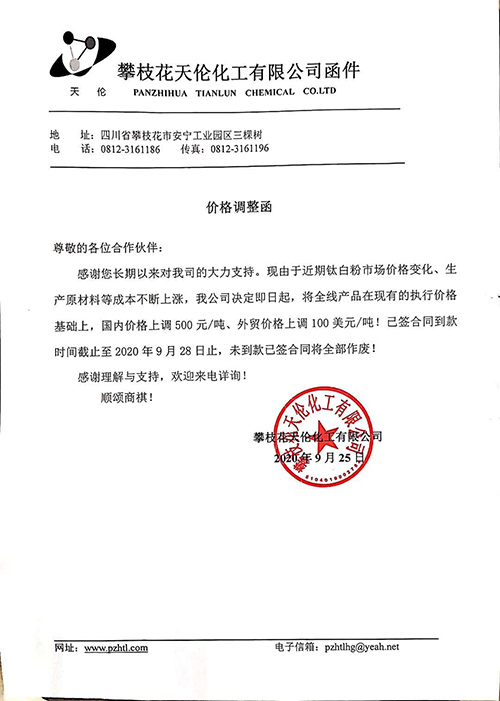 MG不朽情缘(中国区)官方网站