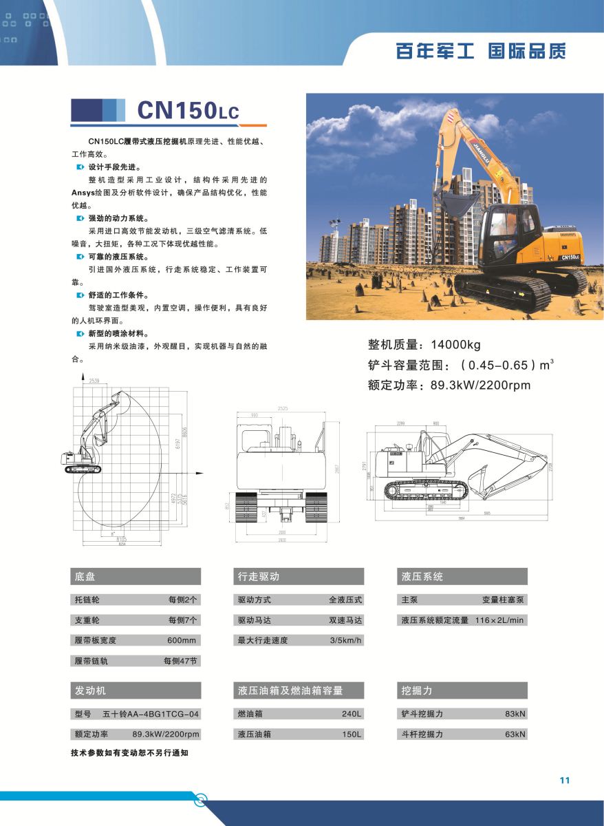 MG不朽情缘(中国区)官方网站