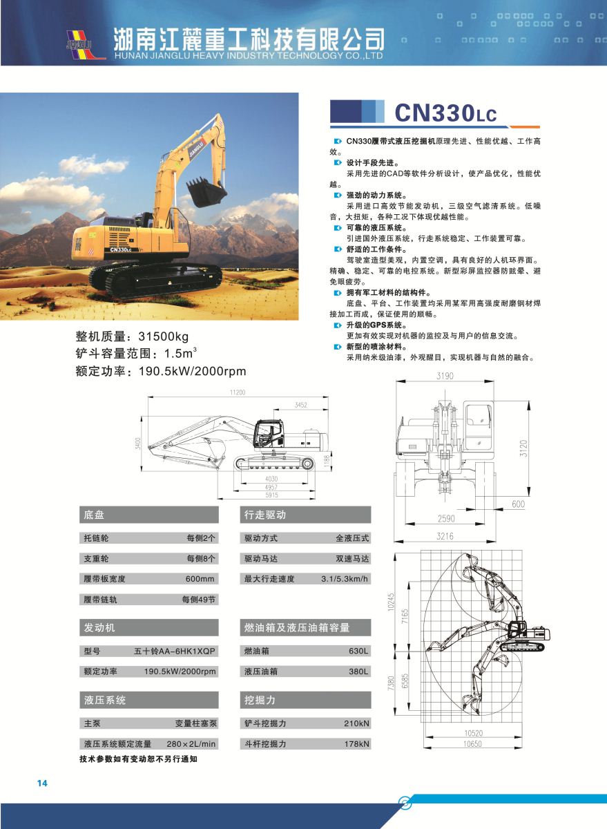 MG不朽情缘(中国区)官方网站