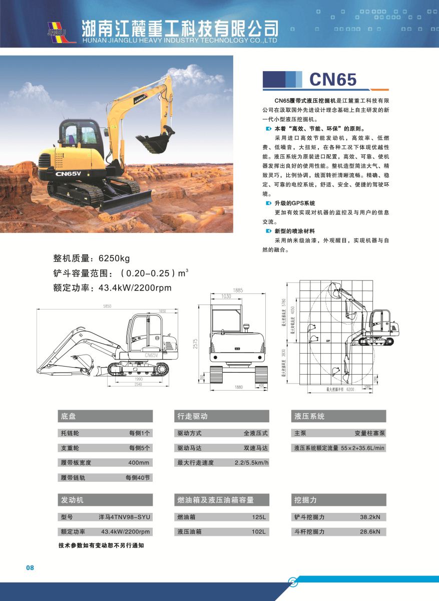 MG不朽情缘(中国区)官方网站