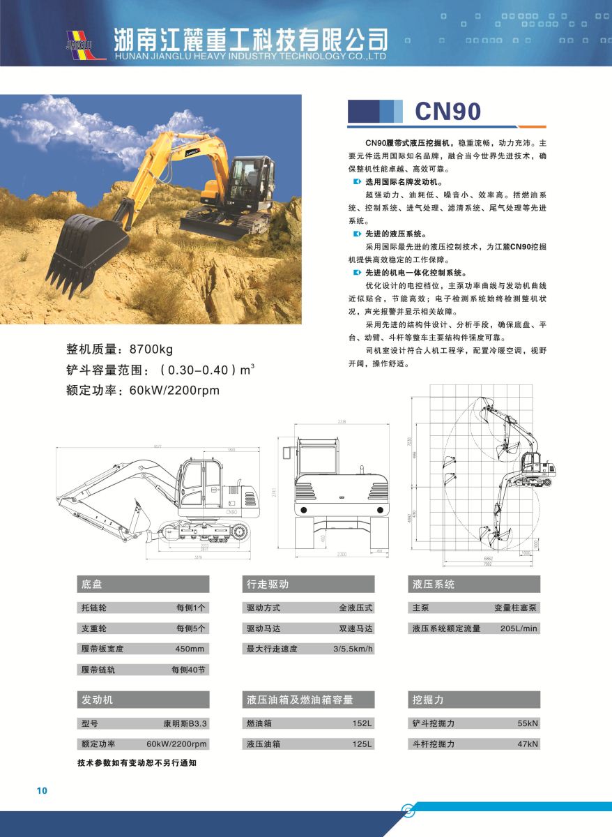 MG不朽情缘(中国区)官方网站